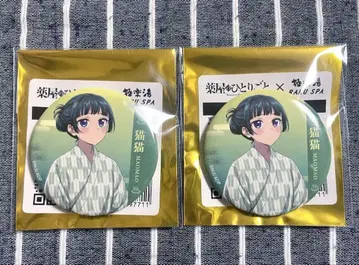 약사의 혼잣말 극락탕 캔뱃지 고양이 고양이 2개 세트