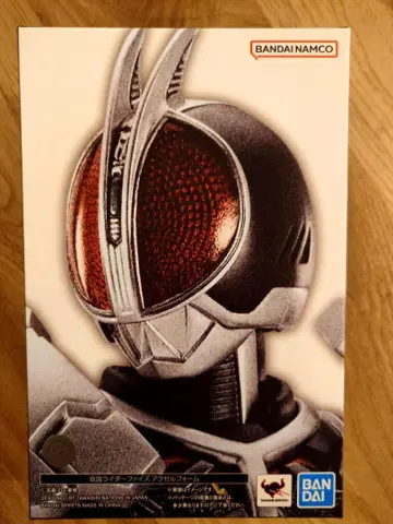 S.H.Figuarts (진골 조각 제법) 가면라이더 파이즈 엑셀 폼
