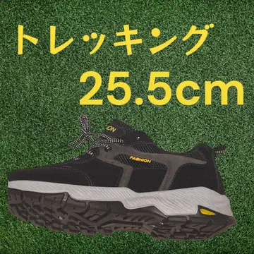 트레킹 슈즈 25.5cm 블랙/그레이