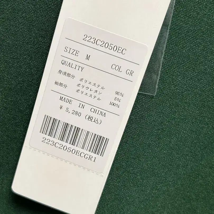 9번째 상품 이미지