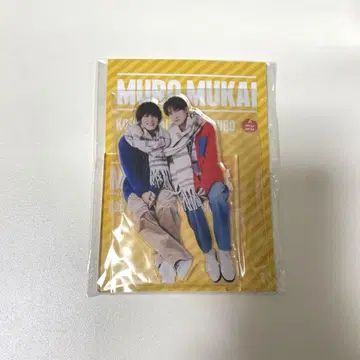 무로무카이 아크릴 스탠드