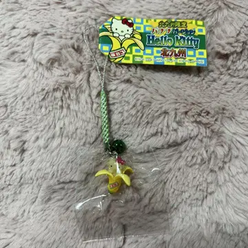 헬로키티 바나나형 스트랩 규슈 한정판