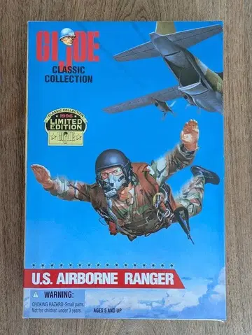 G.I. Joe U.S. Airborne Ranger 한정판