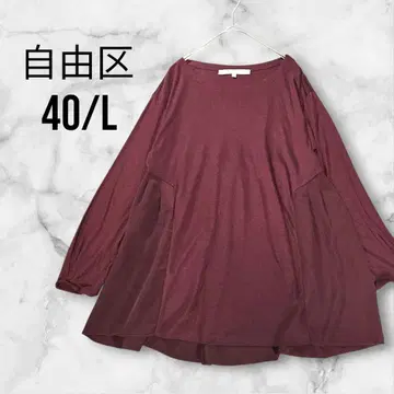 자유구 긴팔 티셔츠 절개 빨간색 세버건디 40/L [새상품급]