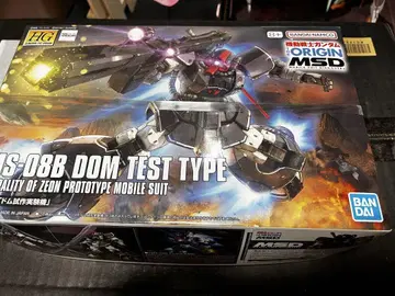 HG 1/144 돔 시험 제작기