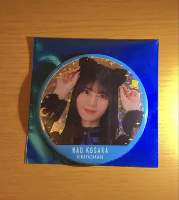 코사카 나오 Happy Magical Tour 2024 캔뱃지 키라 레어