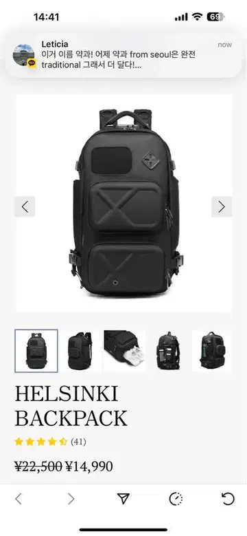 35L 백팩 HELSINKI BACKPACK 백팩 블랙 L