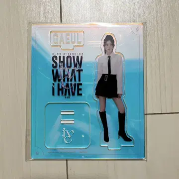 가울 아크릴 스탠드 IVE 왈츠 SHOW WHAT i HAVE