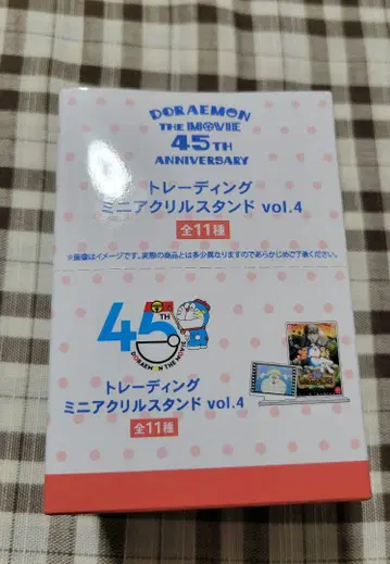 영화 도라에몽 45주년 미니 아크릴 스탠드 vol.4 아크릴 스탠드