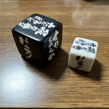 지브리 주사위