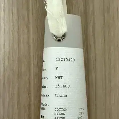 12번째 상품 이미지