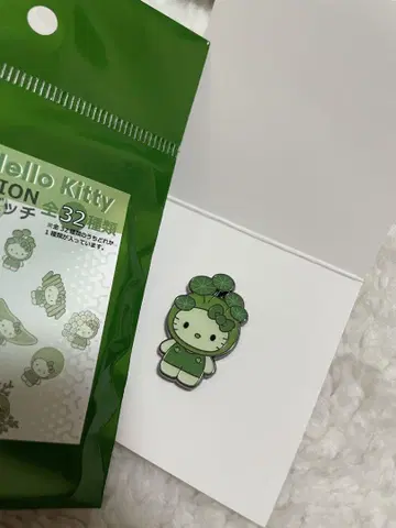 엑스포 한정판