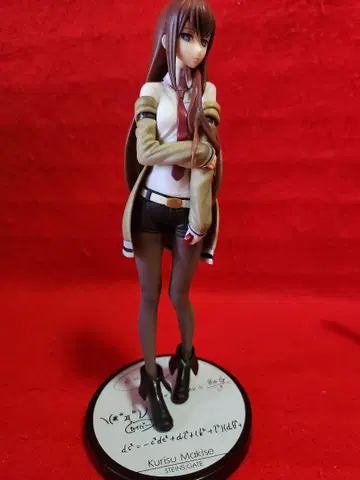 슈타인 게이트 마키세 쿠리코 SQ 피규어 STEINS;GATE