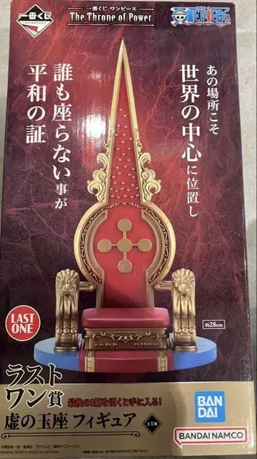 제일복권 원피스 the throne of power 라스트 원상
