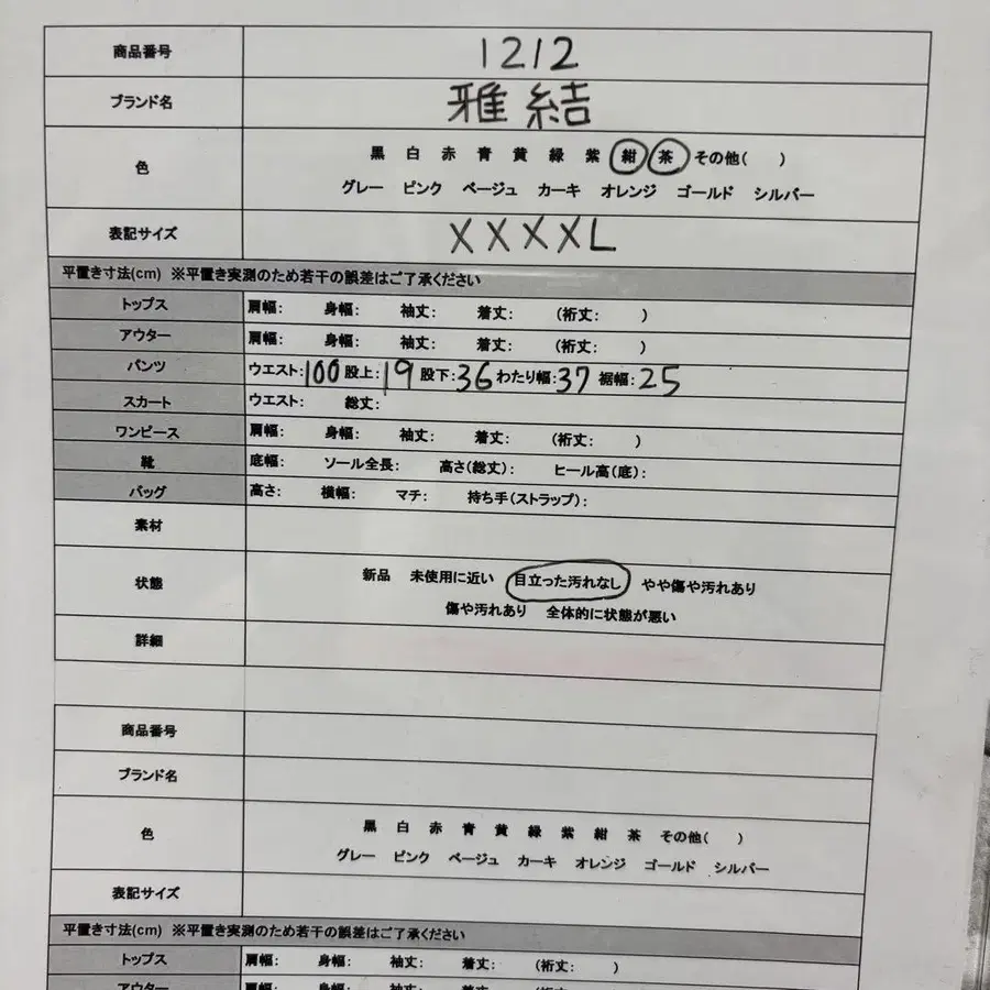 12번째 상품 이미지
