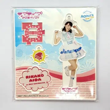 러브 라이브! 선샤인! Aqours CLUB 아크릴 스탠드 아이다 리카코