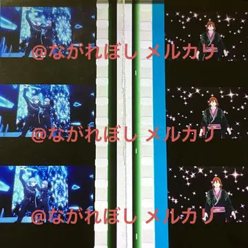 우타프리 탭나이 란마루 & 카뮤, 레이지 솔로 세트