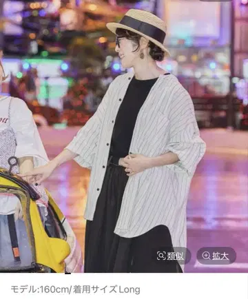 니코앤드 코나레 밴드 카라 셔츠 erinko 내추럴