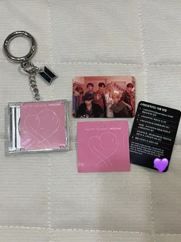 BTS FESTA 페스티벌 캡슐 앨범 PERSONA