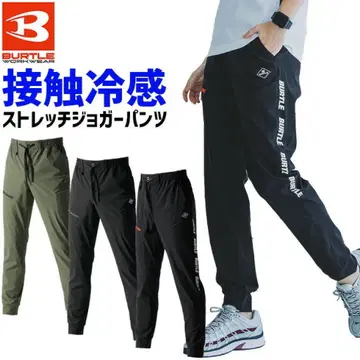 BURTLE 바틀 4099