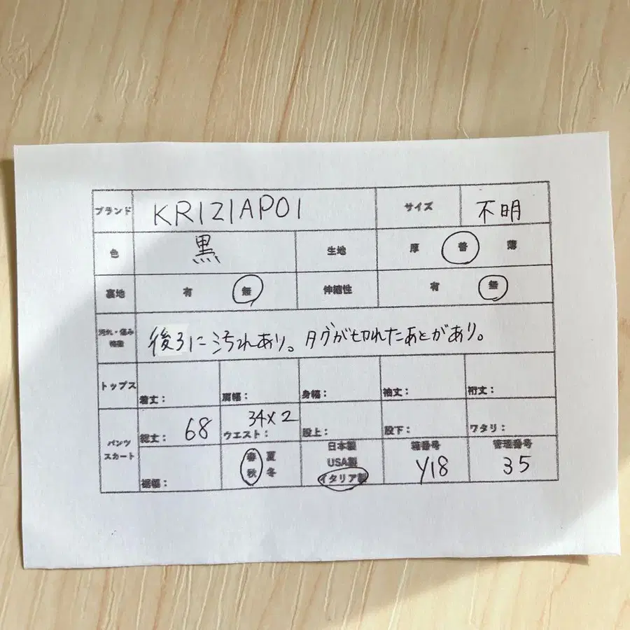 8번째 상품 이미지