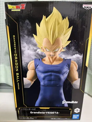 Grandista-VEGETA 피규어 약 24cm