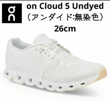 on Cloud 5 Undyed 언다이드 26cm US8 클라우드