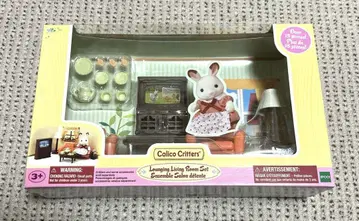 실바니안 패밀리 Calico Critters 라운지 리빙룸 세트