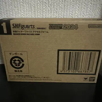 S.H.Figuarts (진골 조각 제법) 가면라이더 파이즈 엑셀 폼