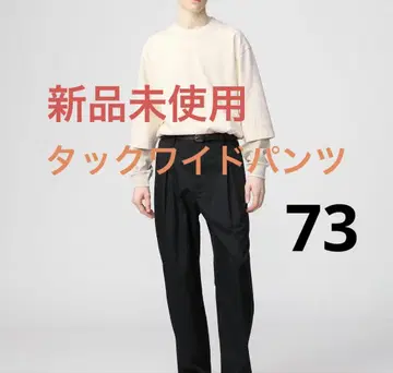 정가 4,990엔] 유니클로 U 턱 와이드 팬츠 블랙 73