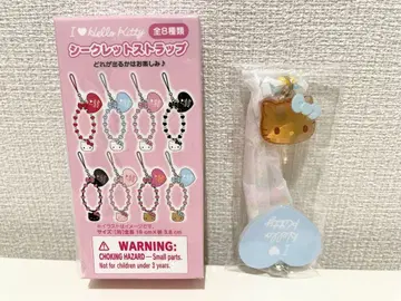 일광화상 키티 키링 라이트 블루 파랑 바캉스 하트 리본 레이