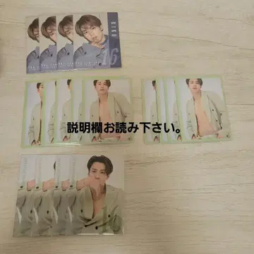 RIKU 묶음 판매 THERAMPAGE