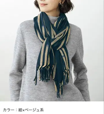 공방 아이키노 쿠루메 가스리 스톨