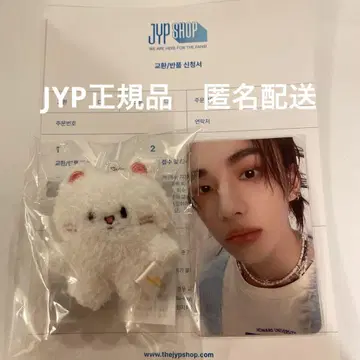 straykids SKZOO MICRO 키링 현진 트레이딩 카드