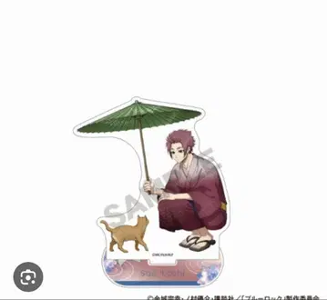 블루 락 사츠키 아크릴 스탠드 이토시 사에