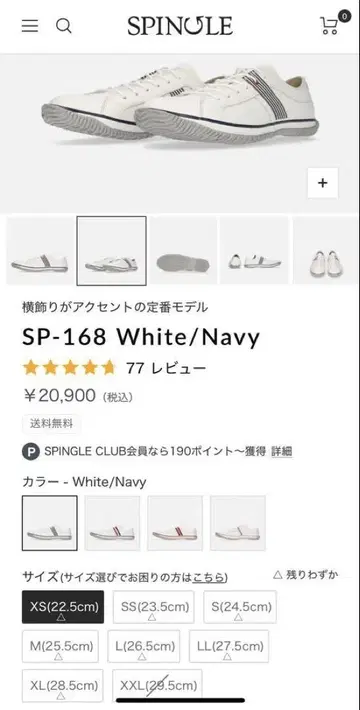 SPINGLE 가죽 스니커즈 2XL