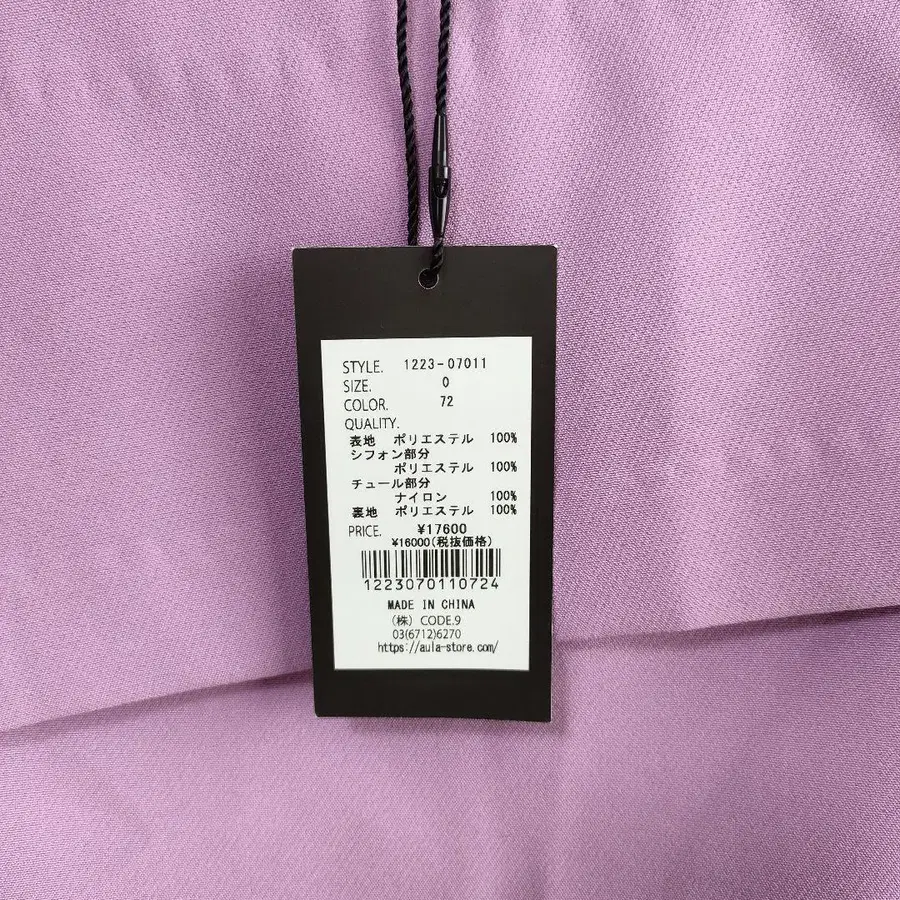 11번째 상품 이미지