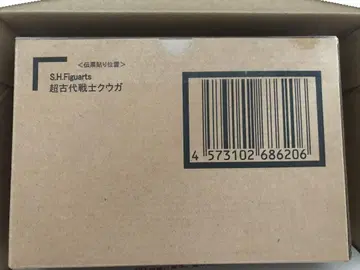 S.H.Figuarts 진골 조각 제법 초고대 전사 쿠우가 초 쿠우가 전