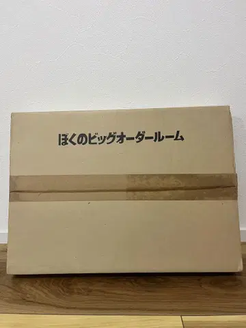 용사왕 가오가이거 경품 당첨품 나의 빅 오더 룸
