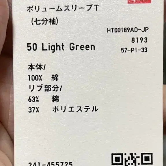 2번째 상품 이미지