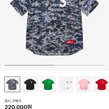 Supreme S Logo Baseball Henley Digi Camo | 브랜드 중고거래 플랫폼