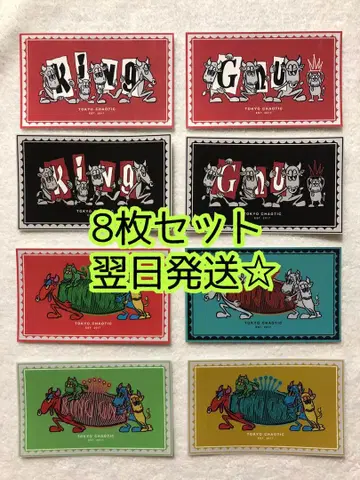 올 프리 King Gnu 오리지널 스티커 8종 세트 스티커