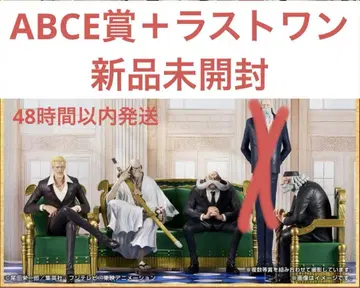 제일복권 원피스 The Throne of Power 피규어 5종