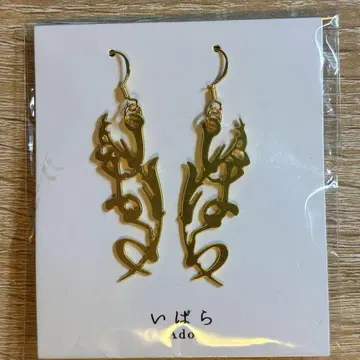 Ado 이바라 타이포그래피 귀걸이
