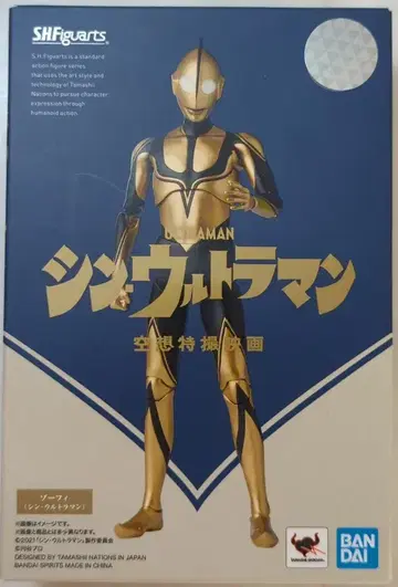 반다이 SPIRITS S.H.Figuarts 조피