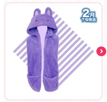 스토푸리 애니멀 머플러 나나모리.