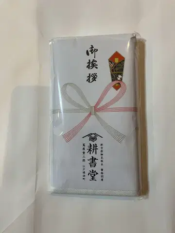 고쇼도 타월 화이트 쯔타야 시게사부로 전 쯔타시게 전 베라보