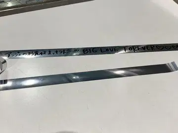 안주루무 벚꽃 매실 복숭아 카미코쿠료 모에 은 테이프