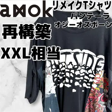 Amok 밴딩 티셔츠 리메이크 티셔츠 팬티라 오지 오스본