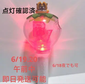 야마다 료스케 응원봉 LIVE TOUR 2025